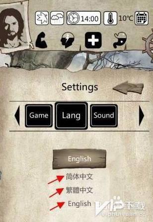 荒岛求生游戏怎么调中文模式