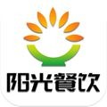 北京市阳光餐饮app