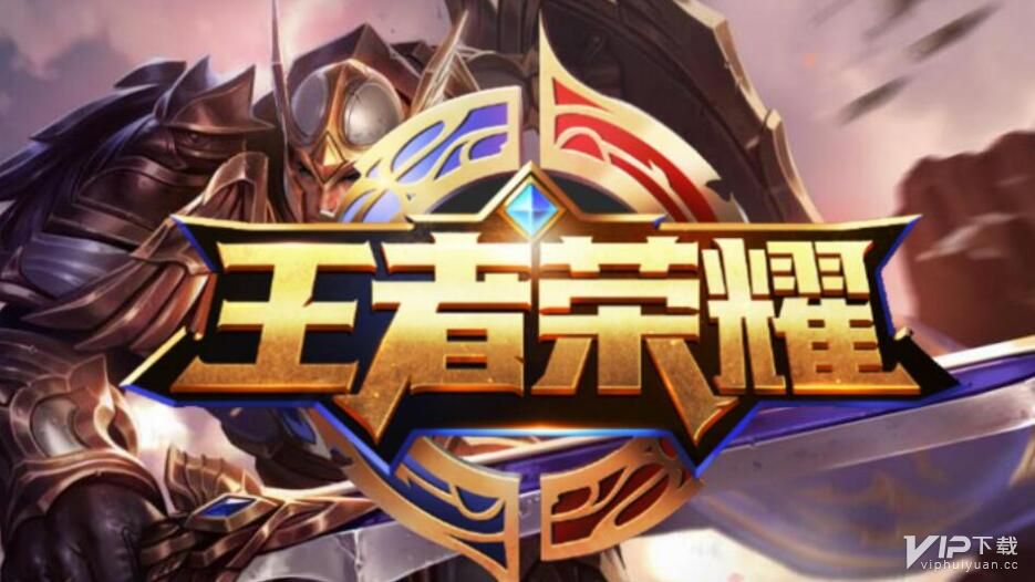 王者荣耀怎么切换账号微信登录