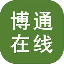 博通教育app