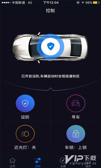 启辰app怎么查看车辆位置