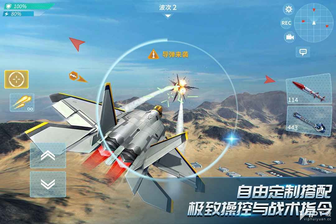 现代空战3d手游怎么降落飞机