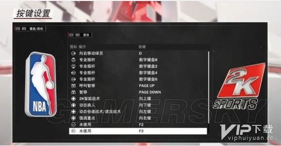 nba2k18ps4手柄按键如何设置