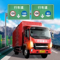 中国遨游模拟器2021版