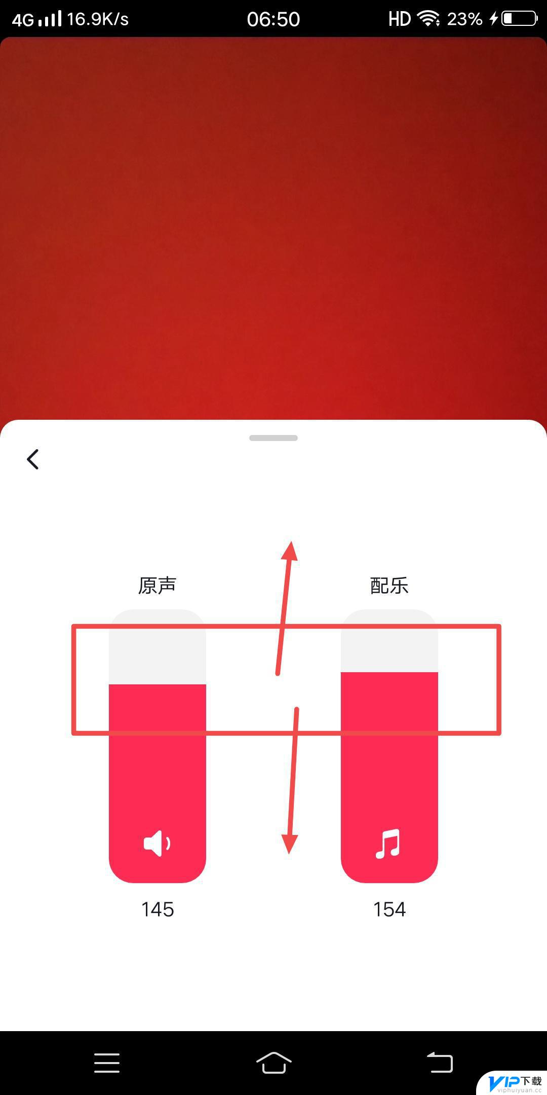 抖音怎么把声音扩大 抖音怎么调节原声与音乐声音大小