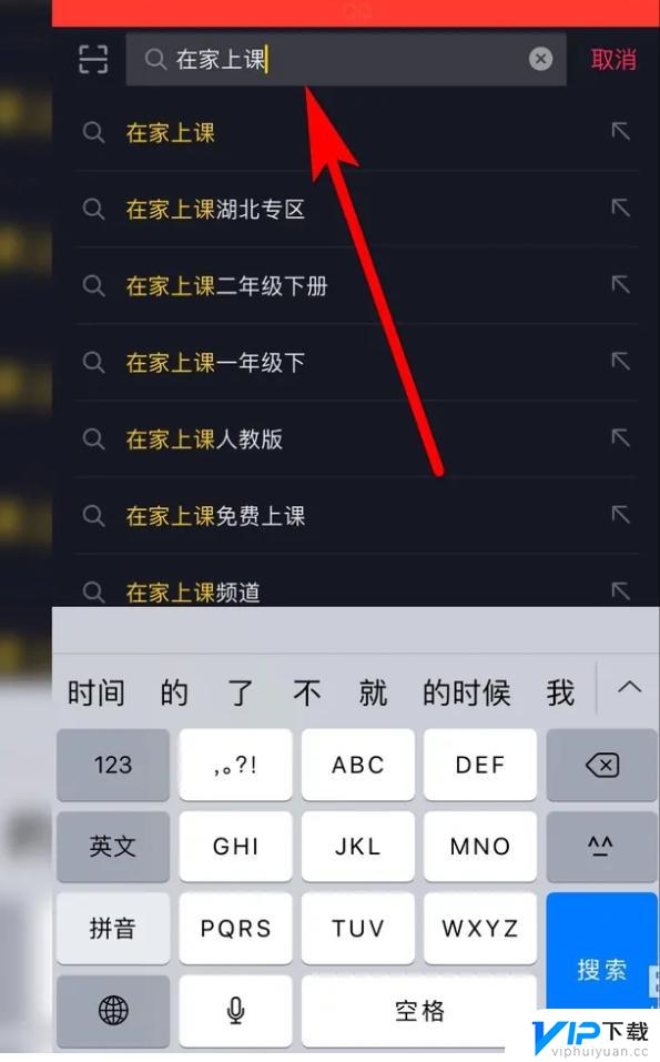 抖音看网课 抖音怎么上网课