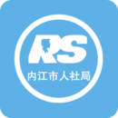 内江市个人社保app