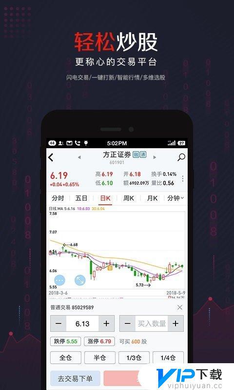 择日软件破解版下载