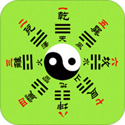 择日软件破解版