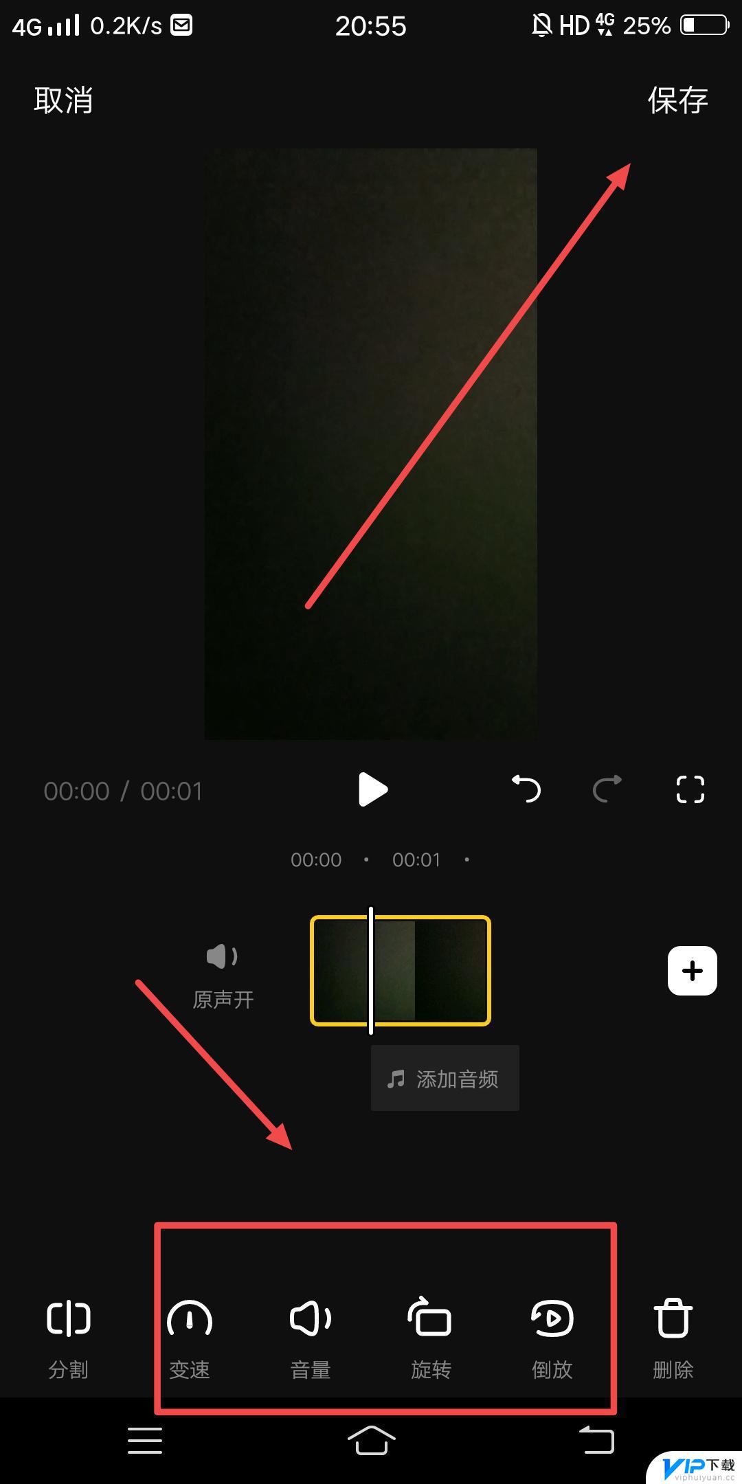 抖音如何根据语音配文字 抖音怎么剪辑配字加语音