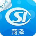 山东菏泽人社app