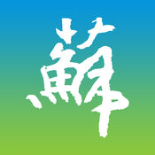 南京政务app