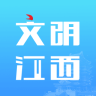 文明江西苹果版app