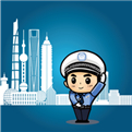 上海交管app