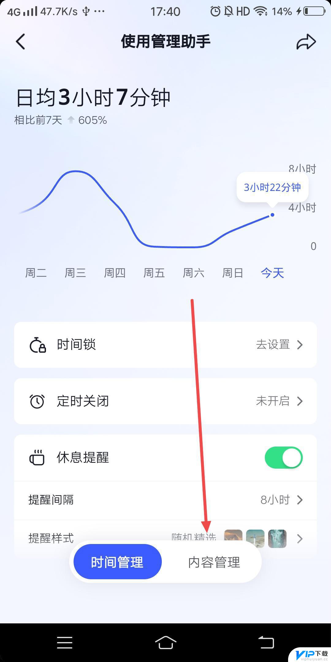 抖音怎么屏蔽恐怖 怎么设置抖音不再出现恐怖的东西