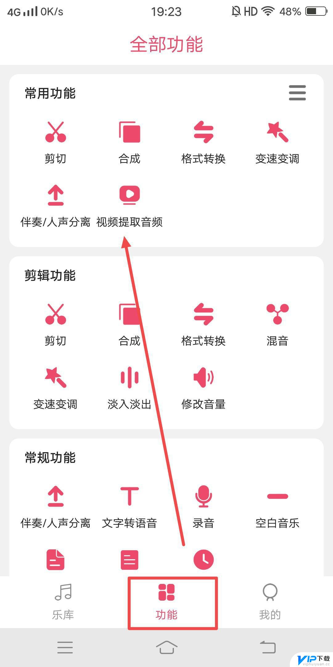 抖音视频怎么设成闹钟 抖音视频声音怎么做成闹钟