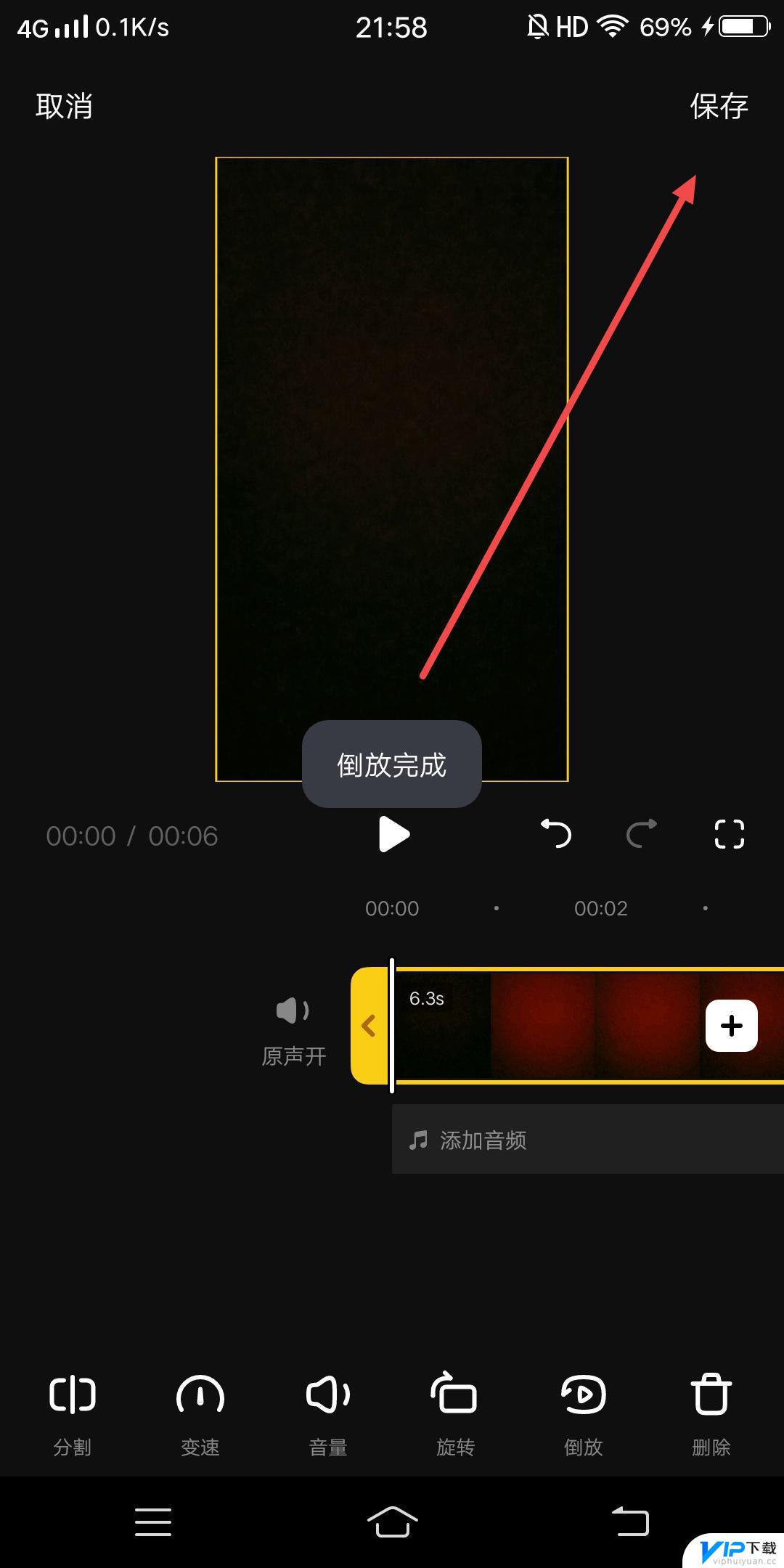 抖音如何显示倒放声音 抖音怎么倒放语音