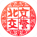 北京办理进京证app