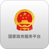 山西政务服务网app