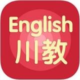川教版英语app
