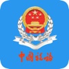 云南电子税务app