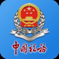 内蒙古税务app官网版