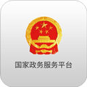 国家政务中心app