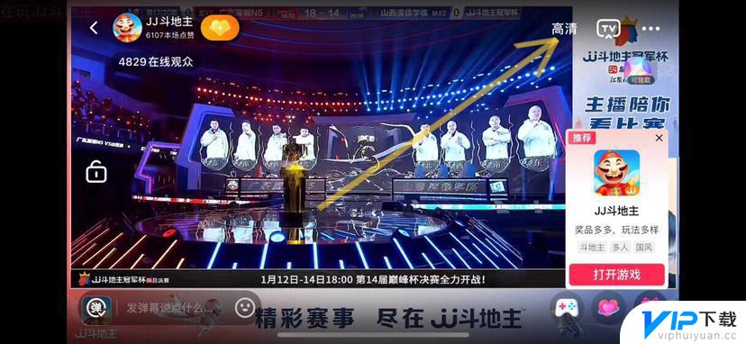 抖音苹果版怎么设置播放画质 苹果手机抖音怎么设置高清观看