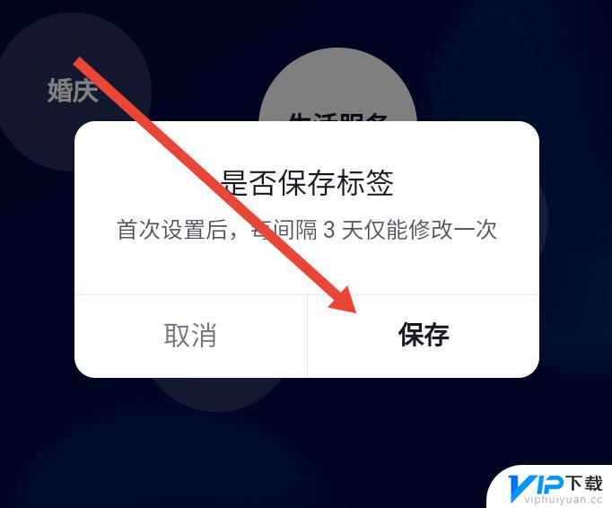 抖音怎么才有分类 抖音顶上的分类怎么设置