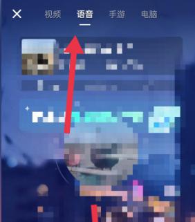 抖音 语音直播 放音乐 抖音开语音直播怎么放音乐