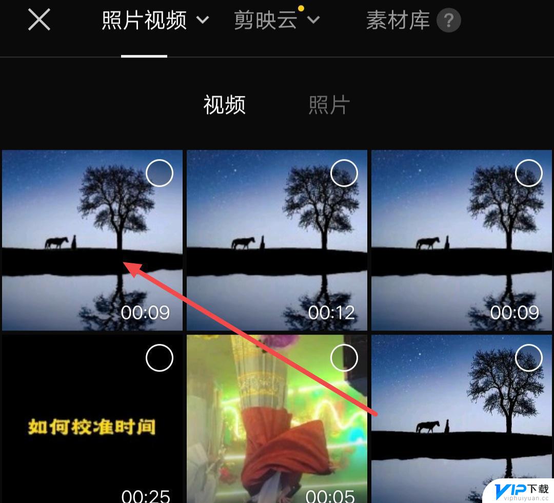 剪映怎样剪短视频 剪映怎么把长视频剪短