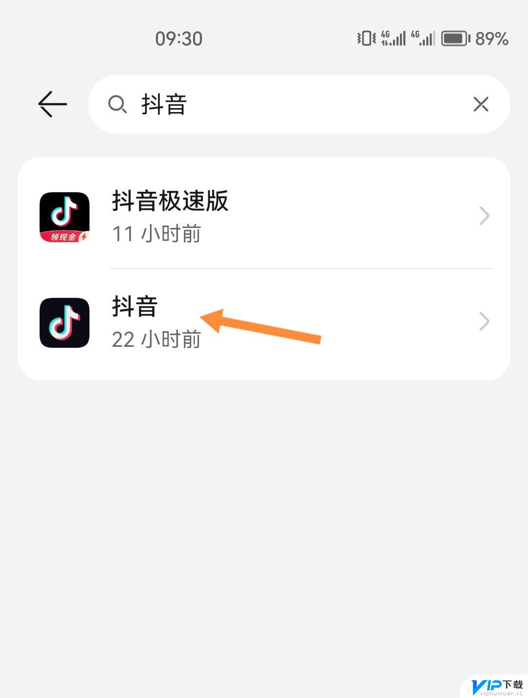 ios抖音震动 抖音来信息振动怎么关