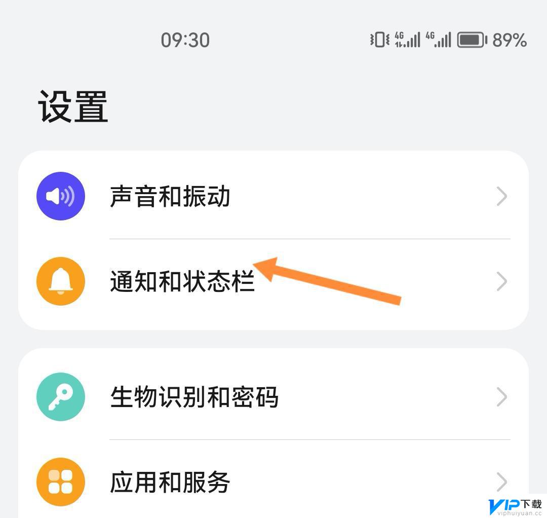 ios抖音震动 抖音来信息振动怎么关