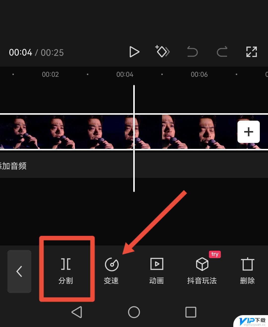 剪映怎么把黑色画面剪掉 剪映视频怎么剪掉黑色多余部分