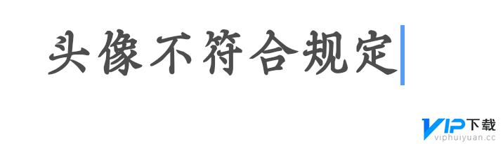 抖音头像变成灰色,名字变成数字,但是作品还在但是 抖音有人的头像是灰色怎么回事