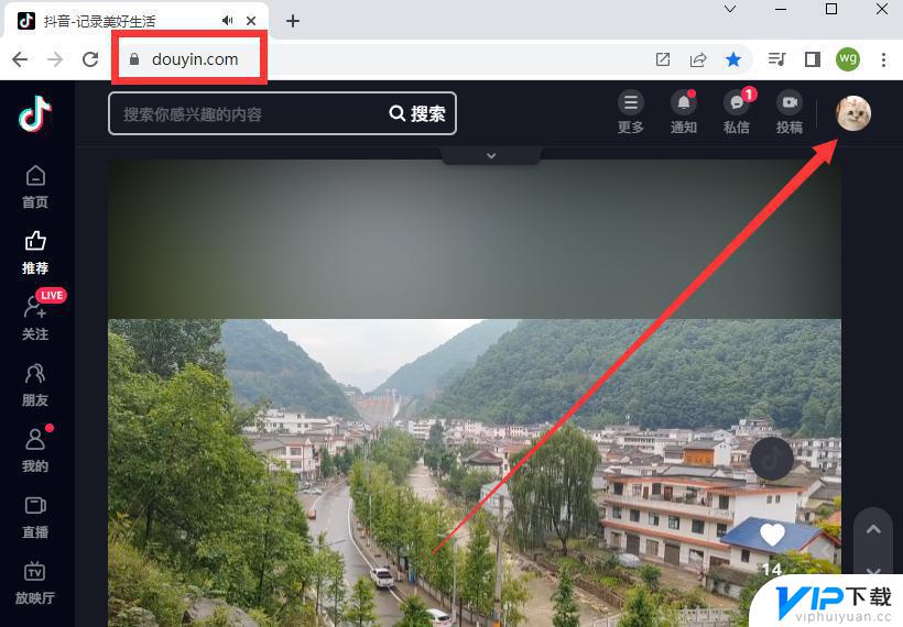 抖音网页版入口咋退出 抖音网页版怎么退出登录