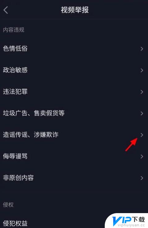 怎么才能让别人抖音号封掉 怎么让别人的抖音号永久封禁