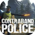 缉私警察模拟手机游戏版