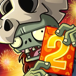 破解版植物大战僵尸2破解版
