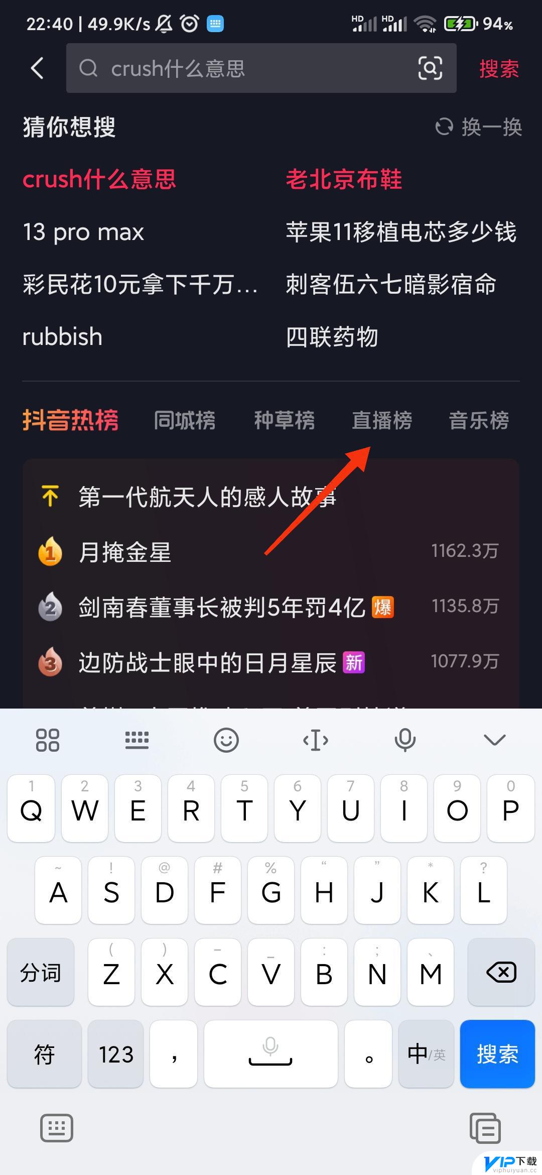 抖音健身王怎么抽奖 前往抖音app参与抽奖怎么弄