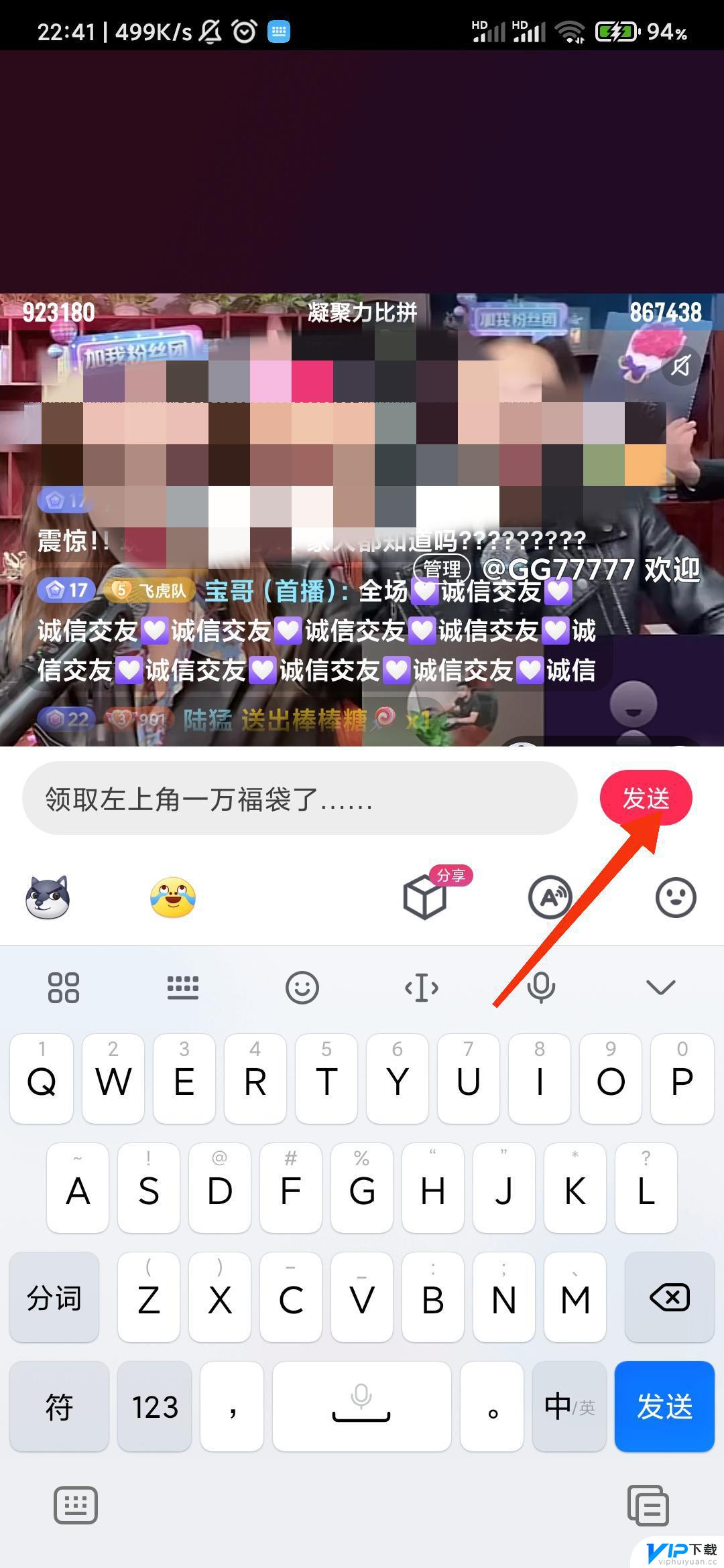 抖音健身王怎么抽奖 前往抖音app参与抽奖怎么弄