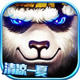 太极熊猫手游官网版