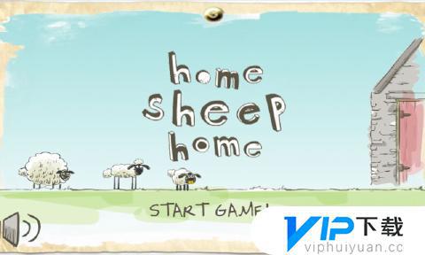 送三只小羊回家游戏闯关版手游下载