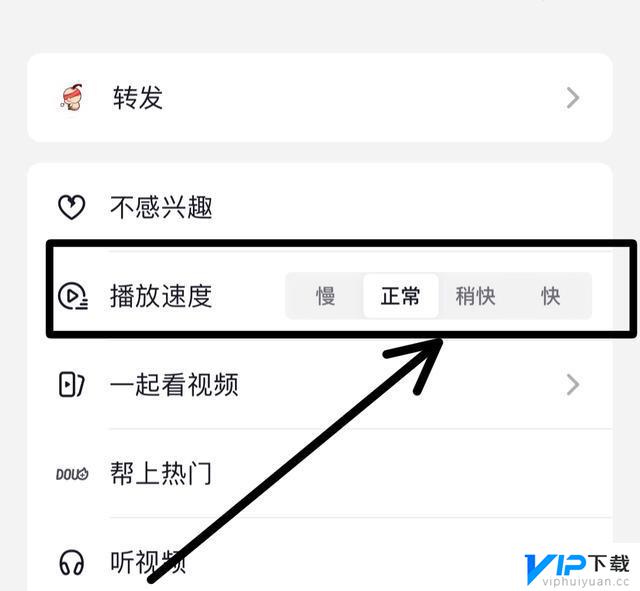 为什么ipad的抖音了不能长按加速 ipad抖音怎么长按加速