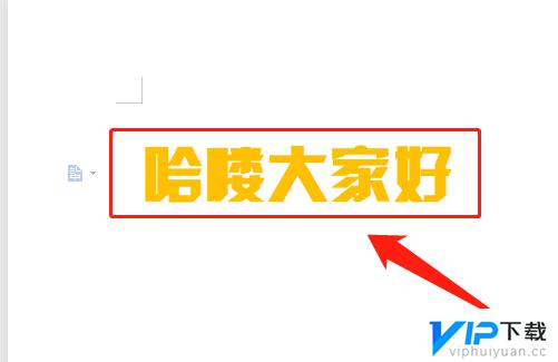 电脑抖音直播挂字 抖音电脑直播怎么添加文字