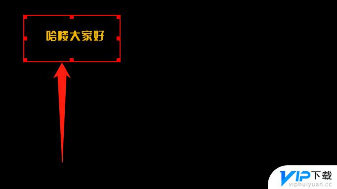 电脑抖音直播挂字 抖音电脑直播怎么添加文字