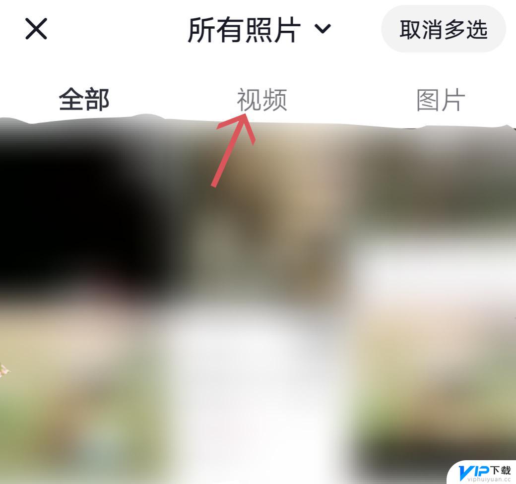 抖音怎么单独发送 抖音中视频怎么单独发布