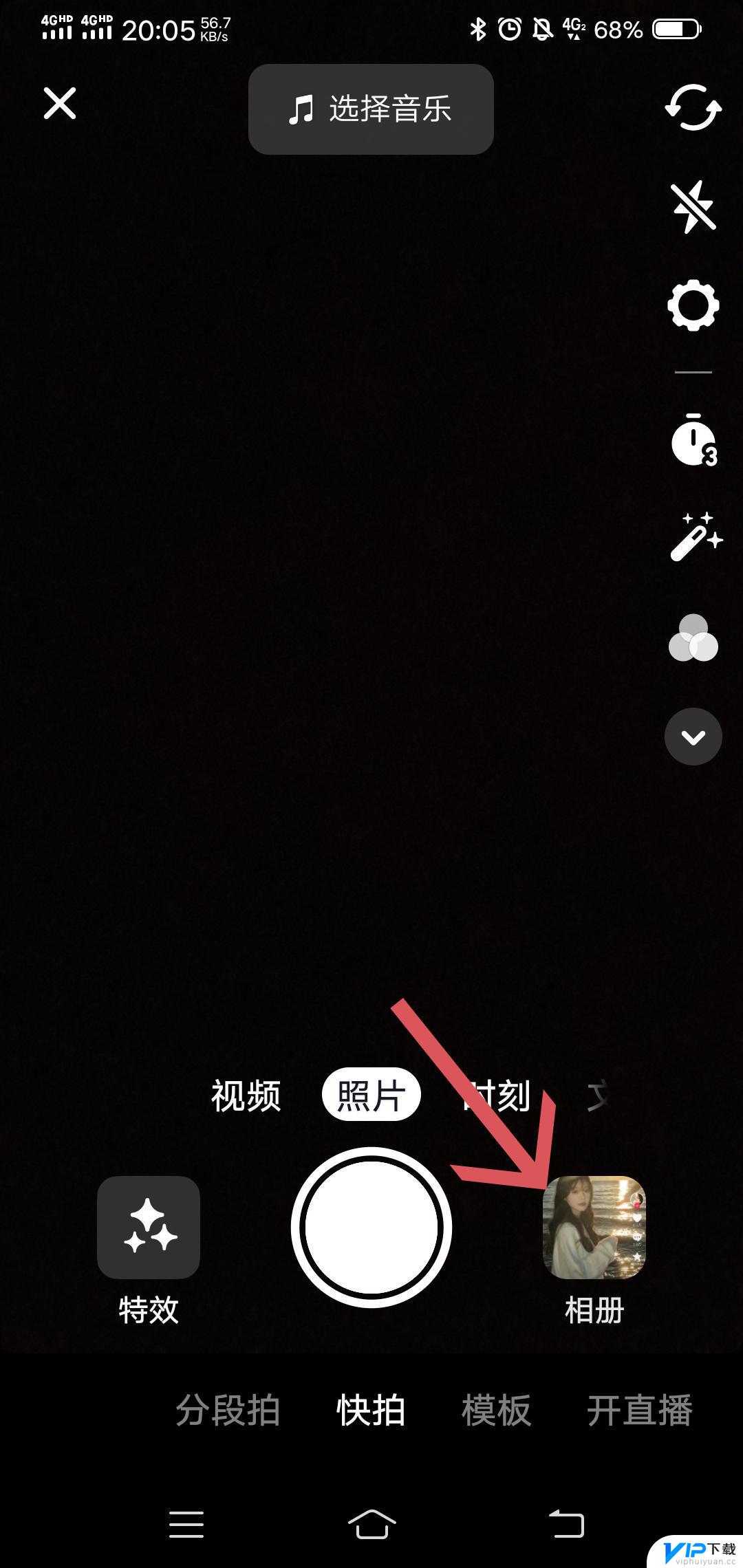 抖音怎么单独发送 抖音中视频怎么单独发布