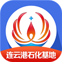 畅行石化app官方版