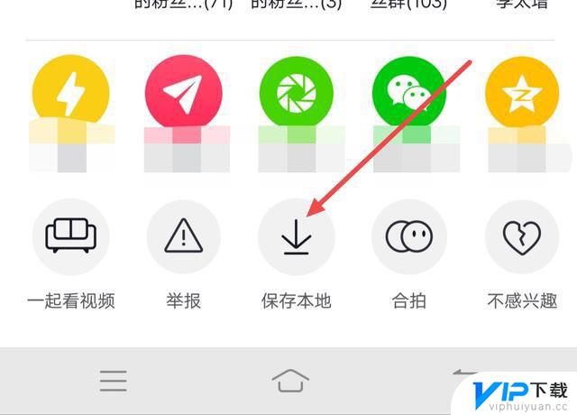 vivo手机怎么设置抖音视频铃声 vivo手机怎么把抖音视频设置铃声